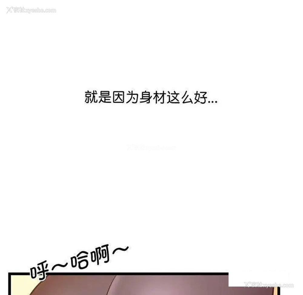 73P - 上门男家教