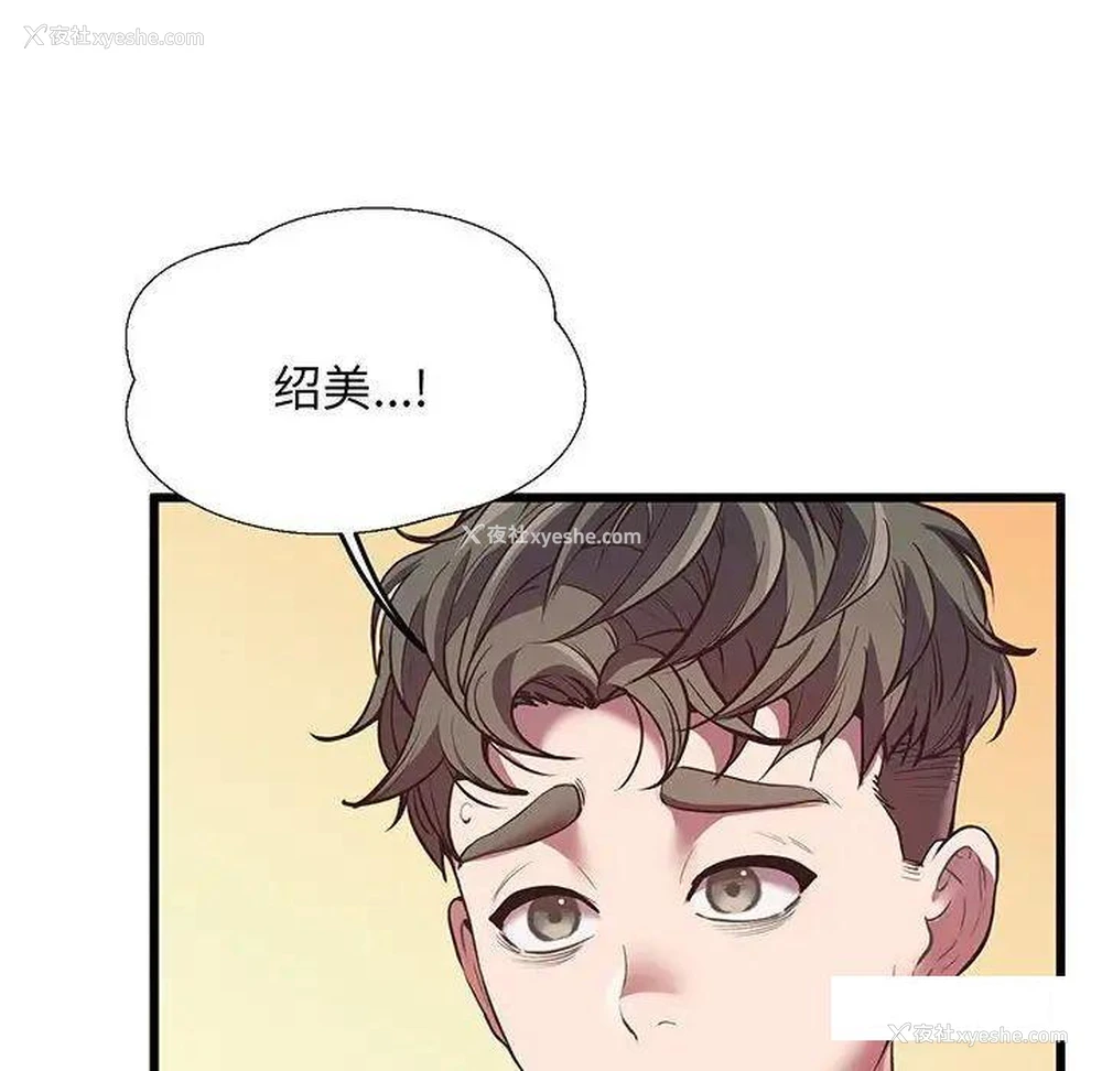 7P - 上门男家教
