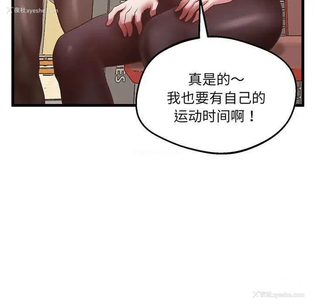 77P - 上门男家教