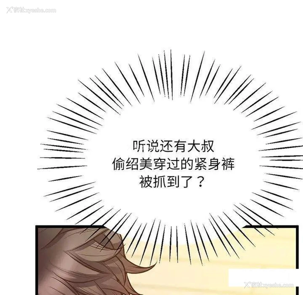 79P - 上门男家教
