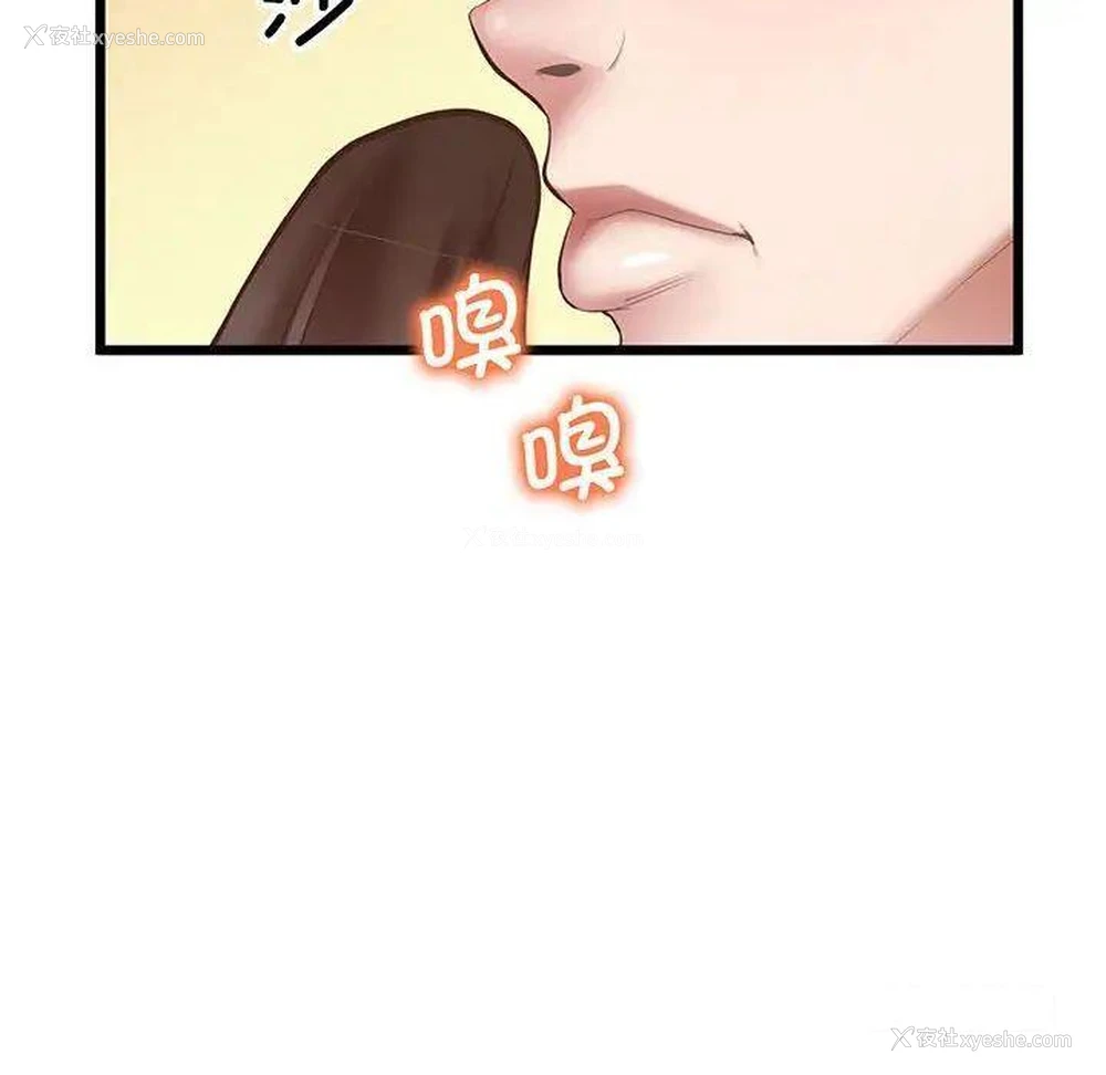82P - 上门男家教