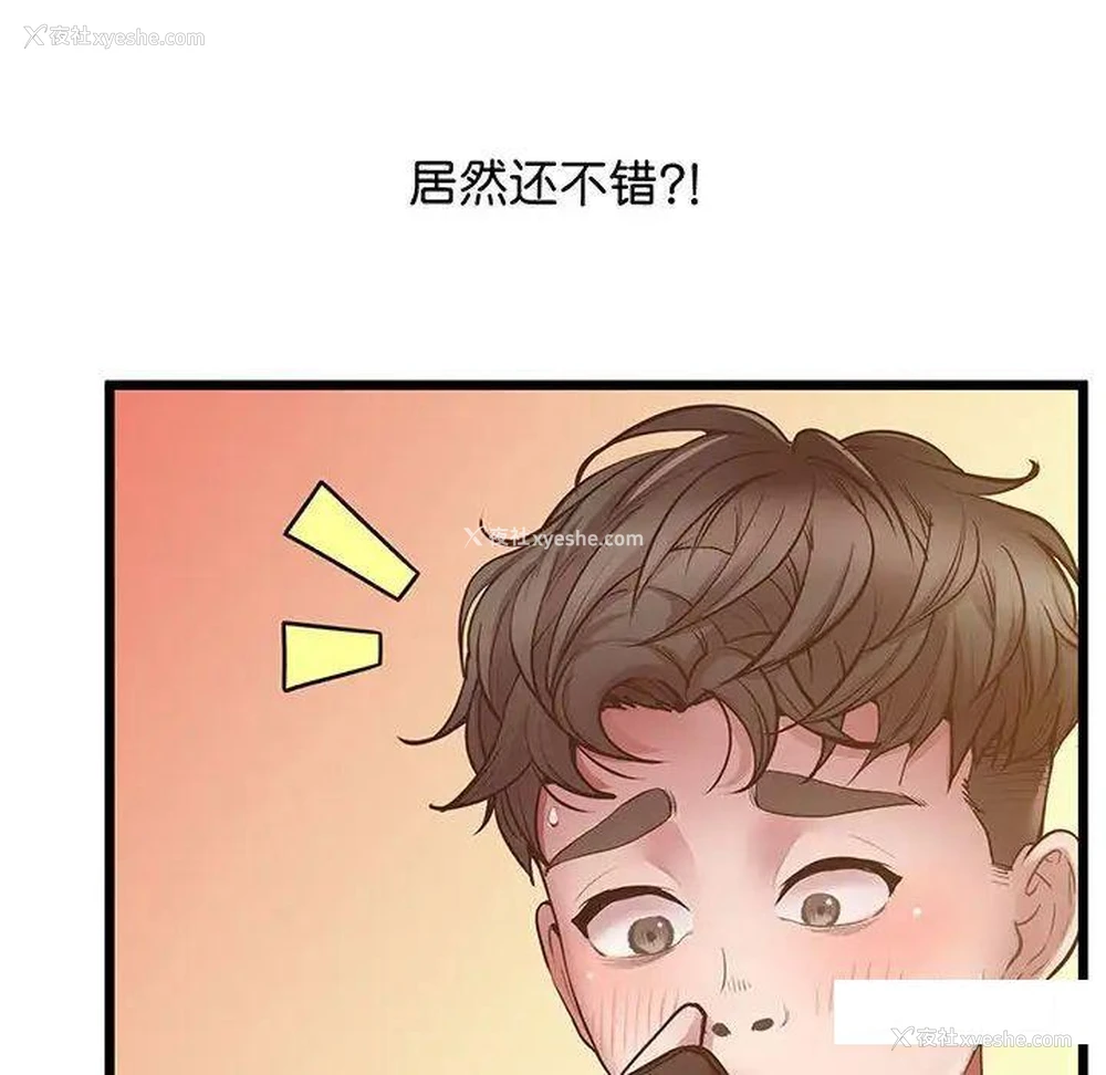 85P - 上门男家教
