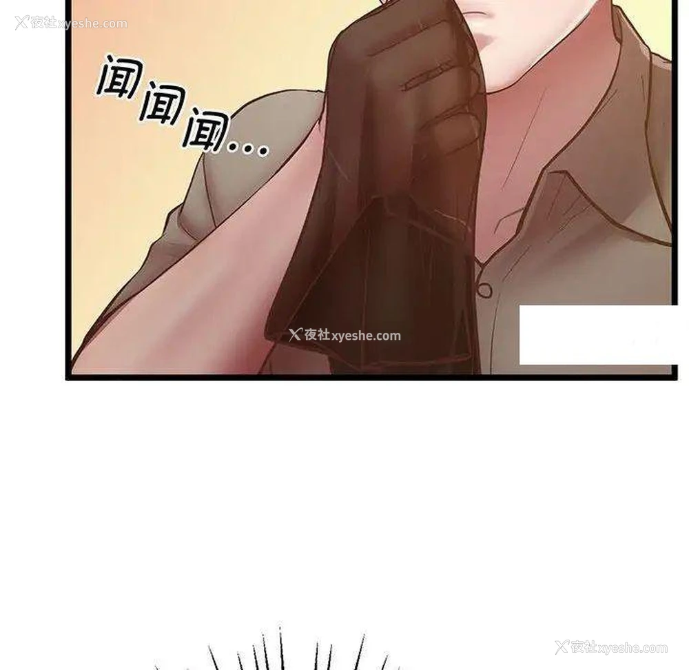 86P - 上门男家教