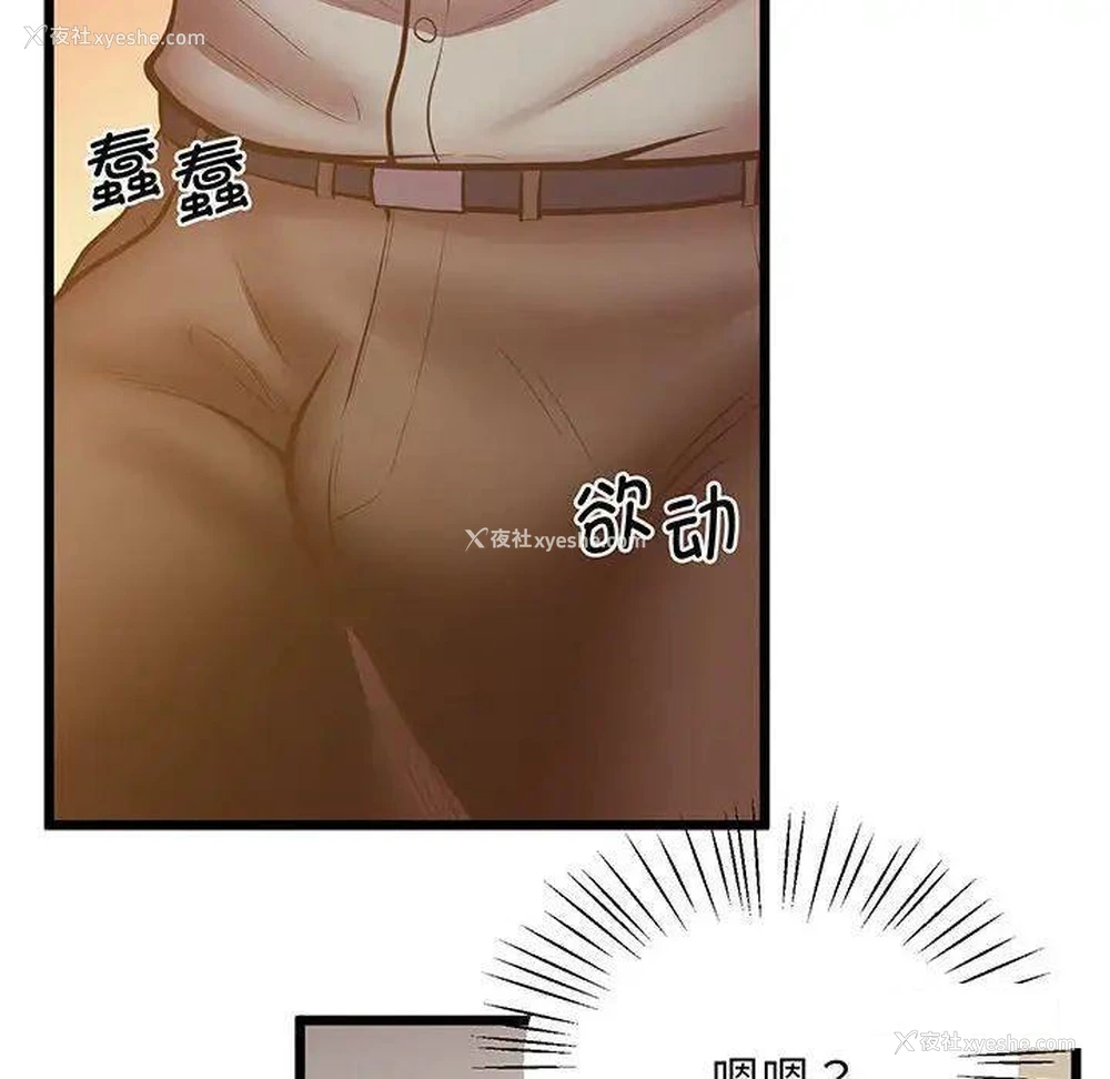 90P - 上门男家教