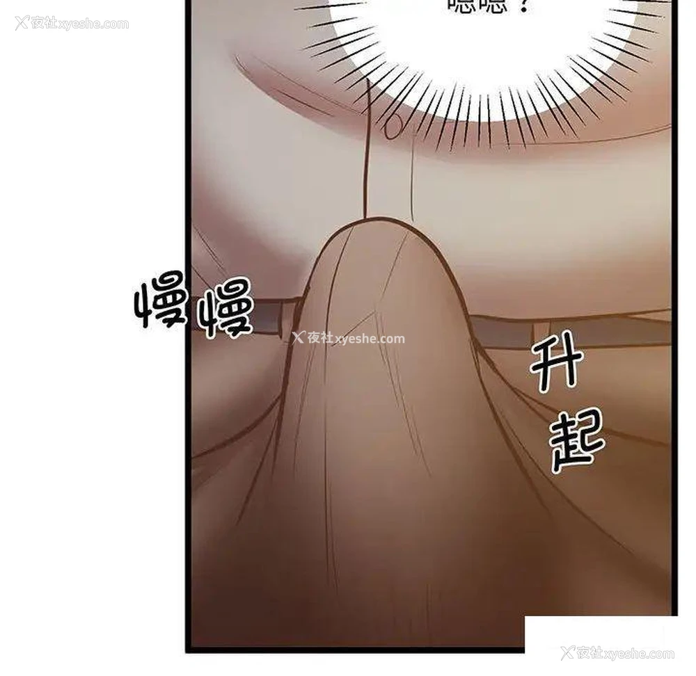 91P - 上门男家教