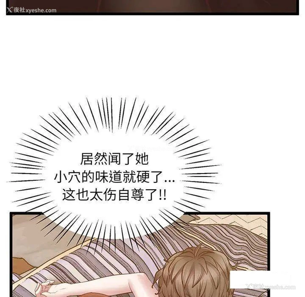 95P - 上门男家教