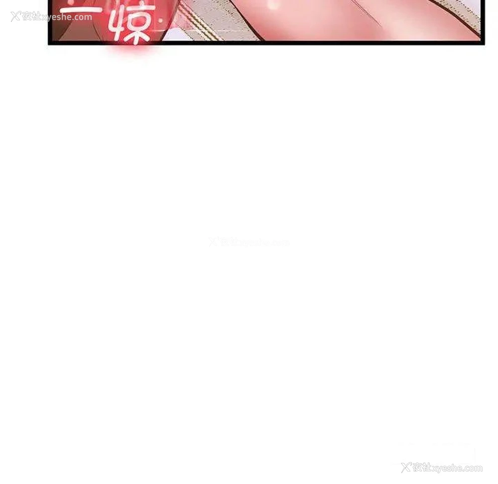99P - 上门男家教