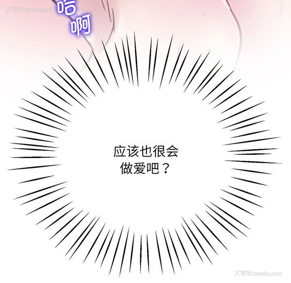 102P - 上门男家教