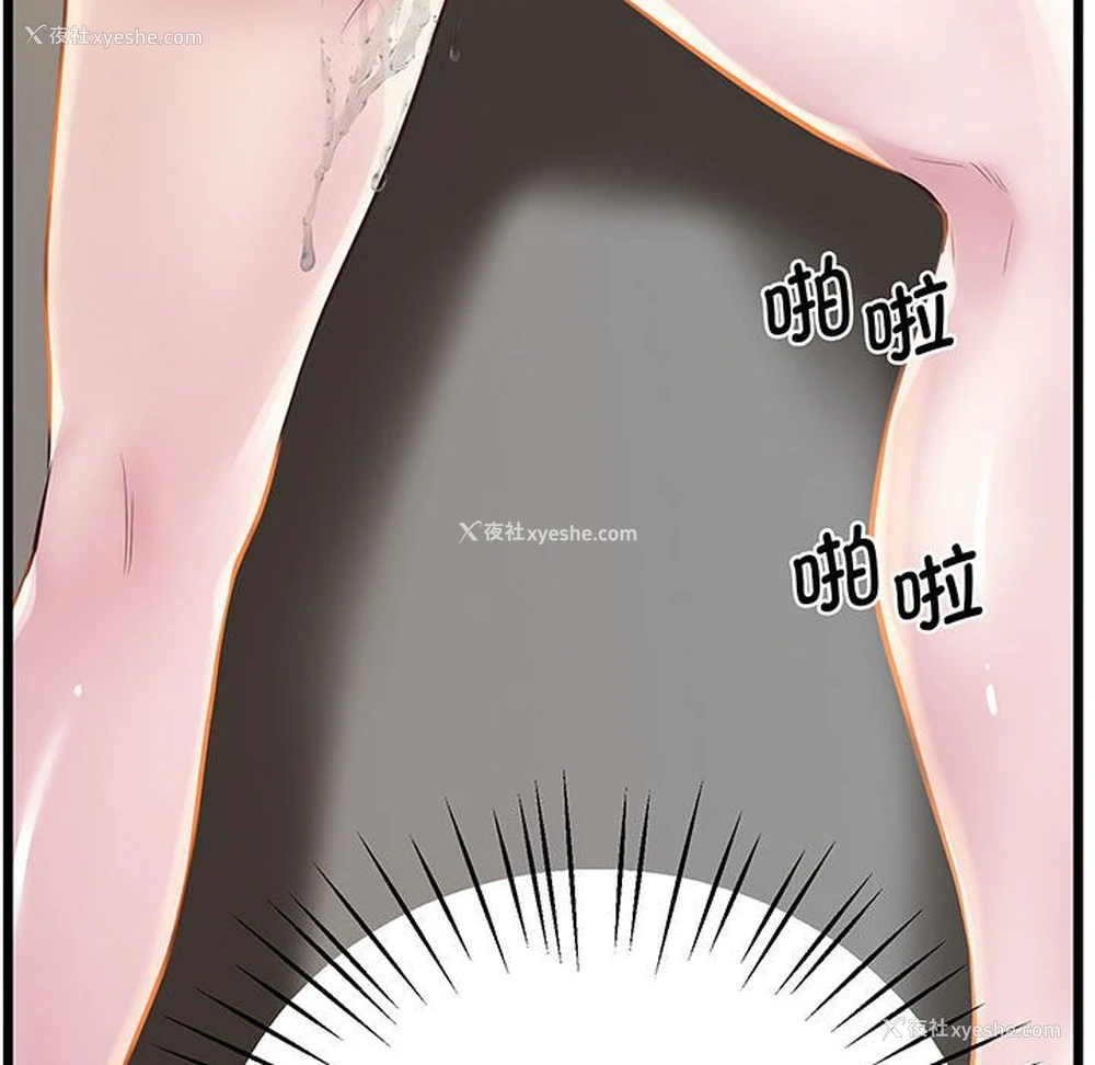 111P - 上门男家教