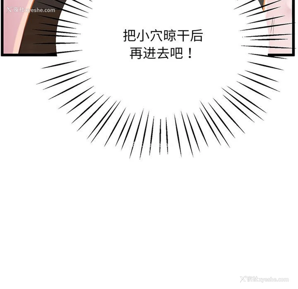 112P - 上门男家教