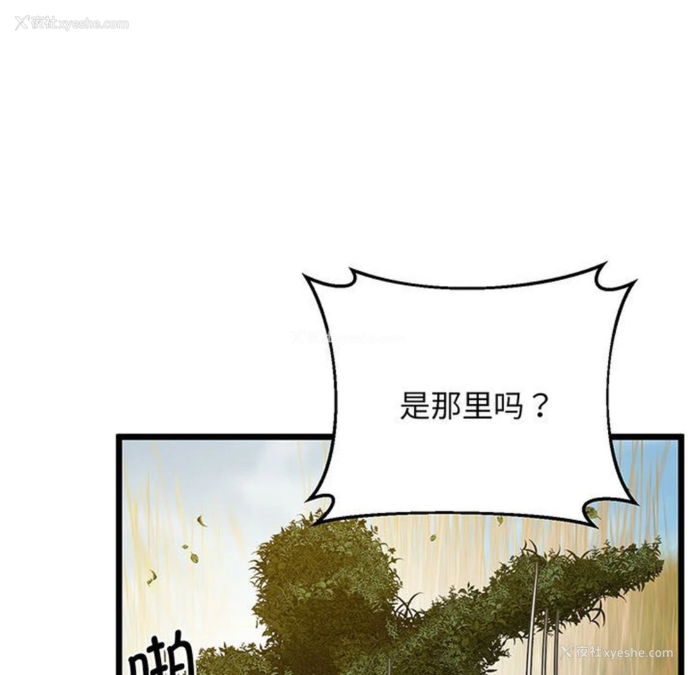 117P - 上门男家教