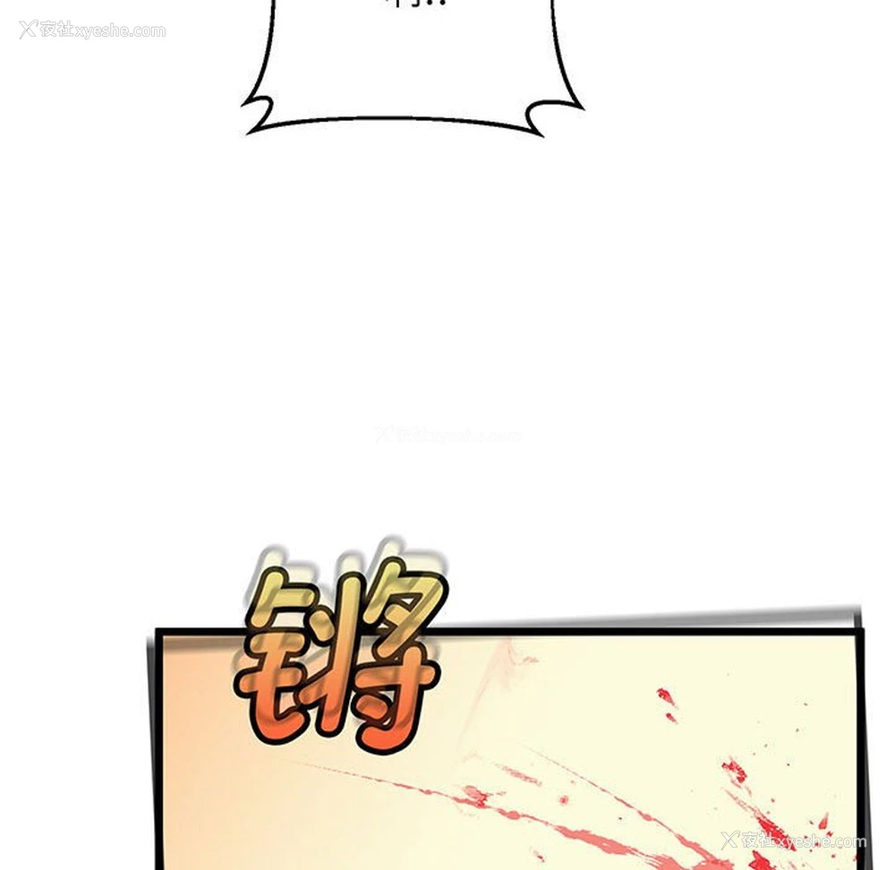 120P - 上门男家教