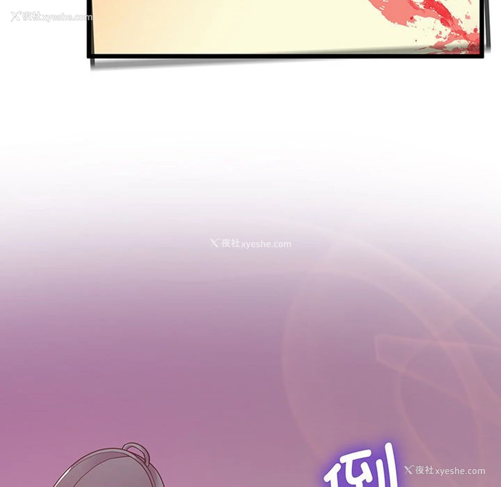 121P - 上门男家教
