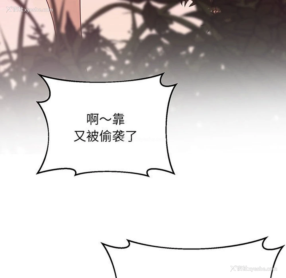 124P - 上门男家教