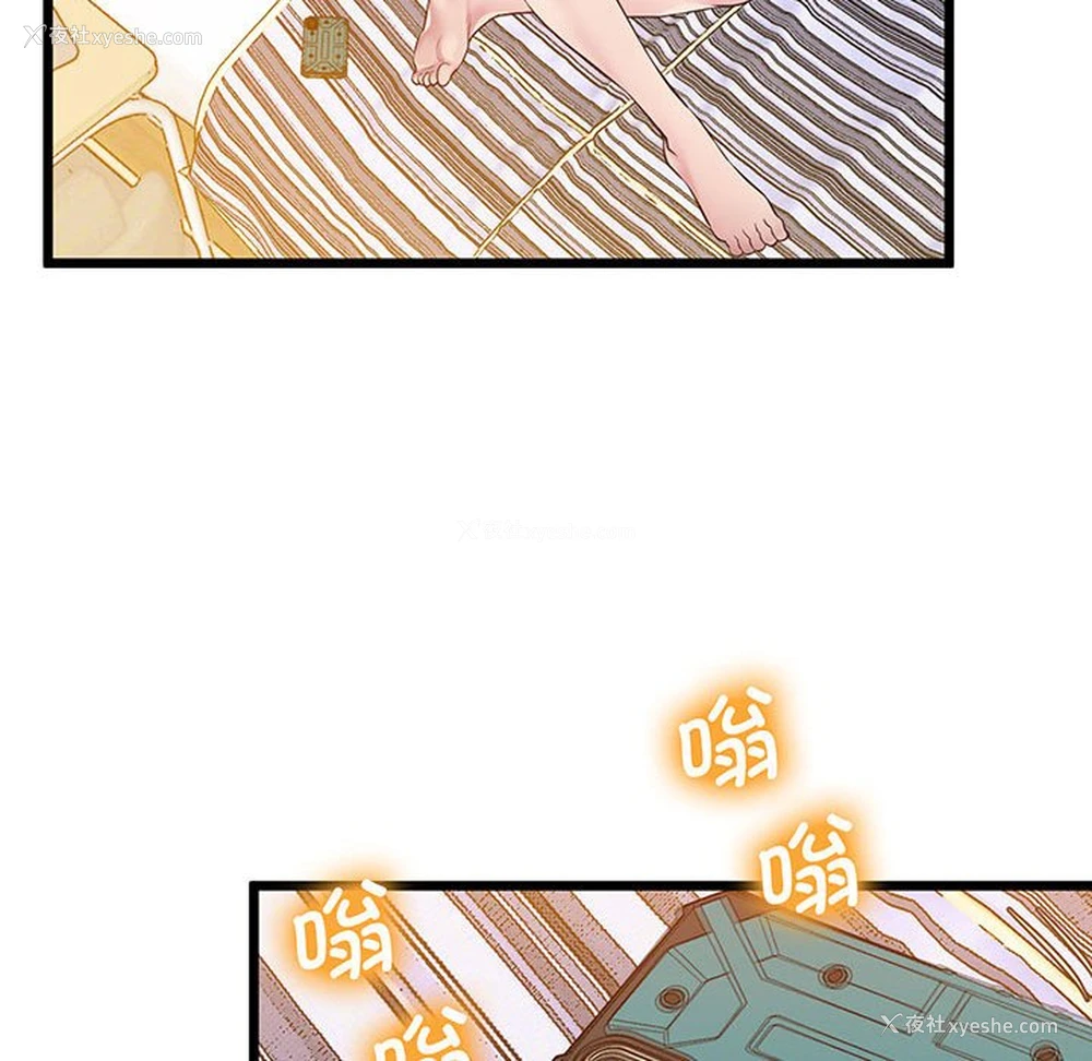 126P - 上门男家教