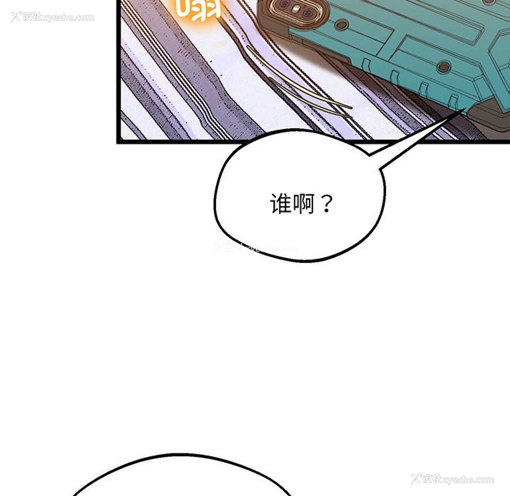 127P - 上门男家教