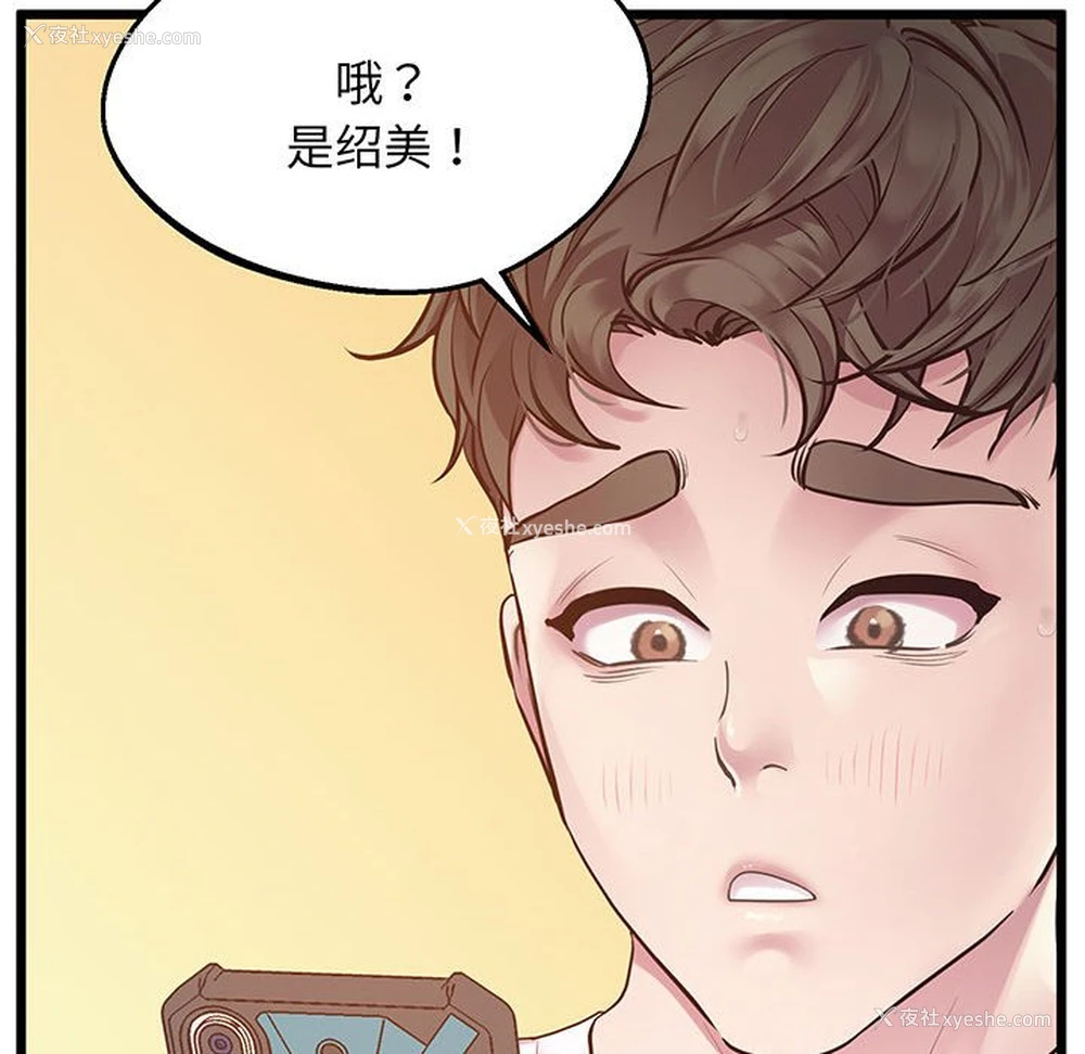 128P - 上门男家教