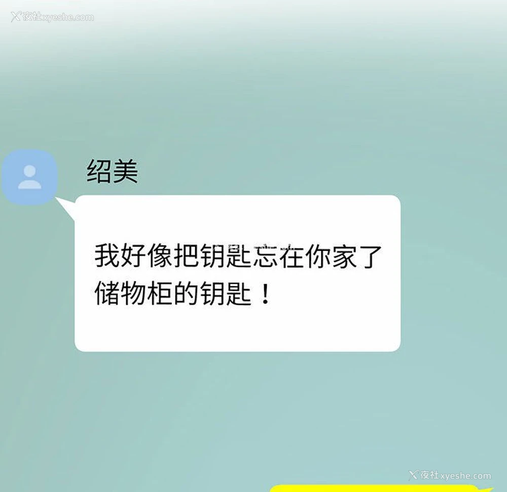 130P - 上门男家教