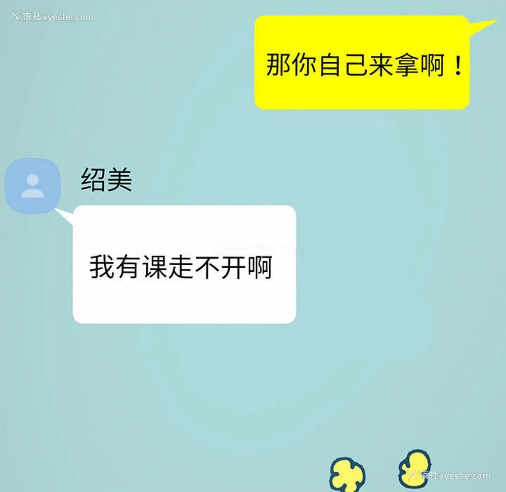 132P - 上门男家教