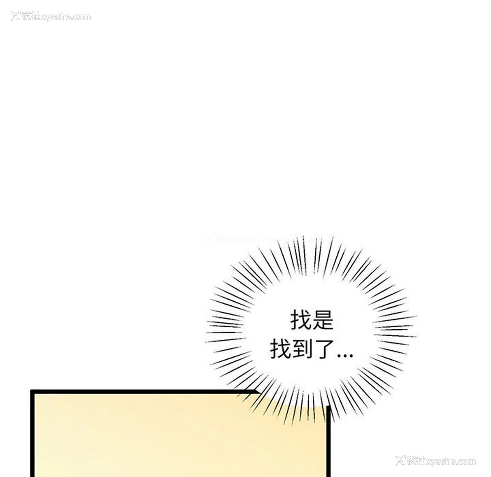135P - 上门男家教