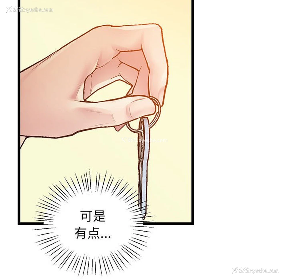 136P - 上门男家教