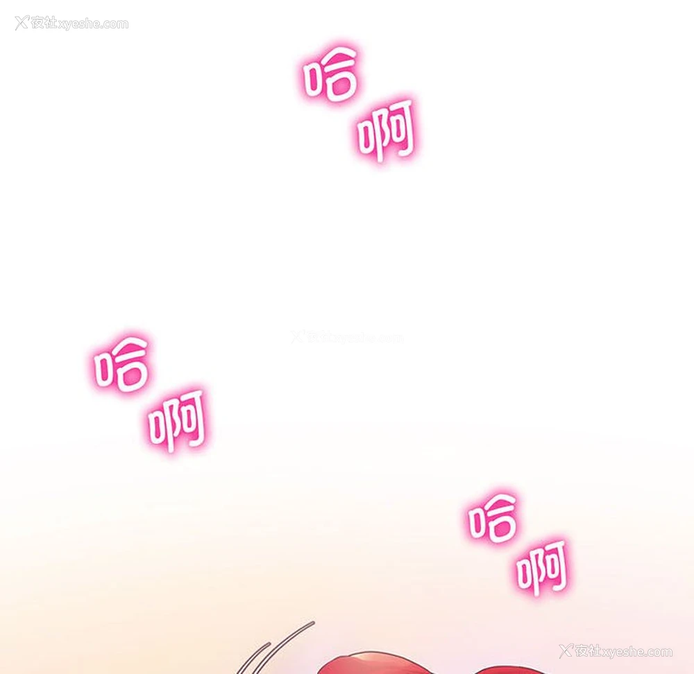 13P - 上门男家教