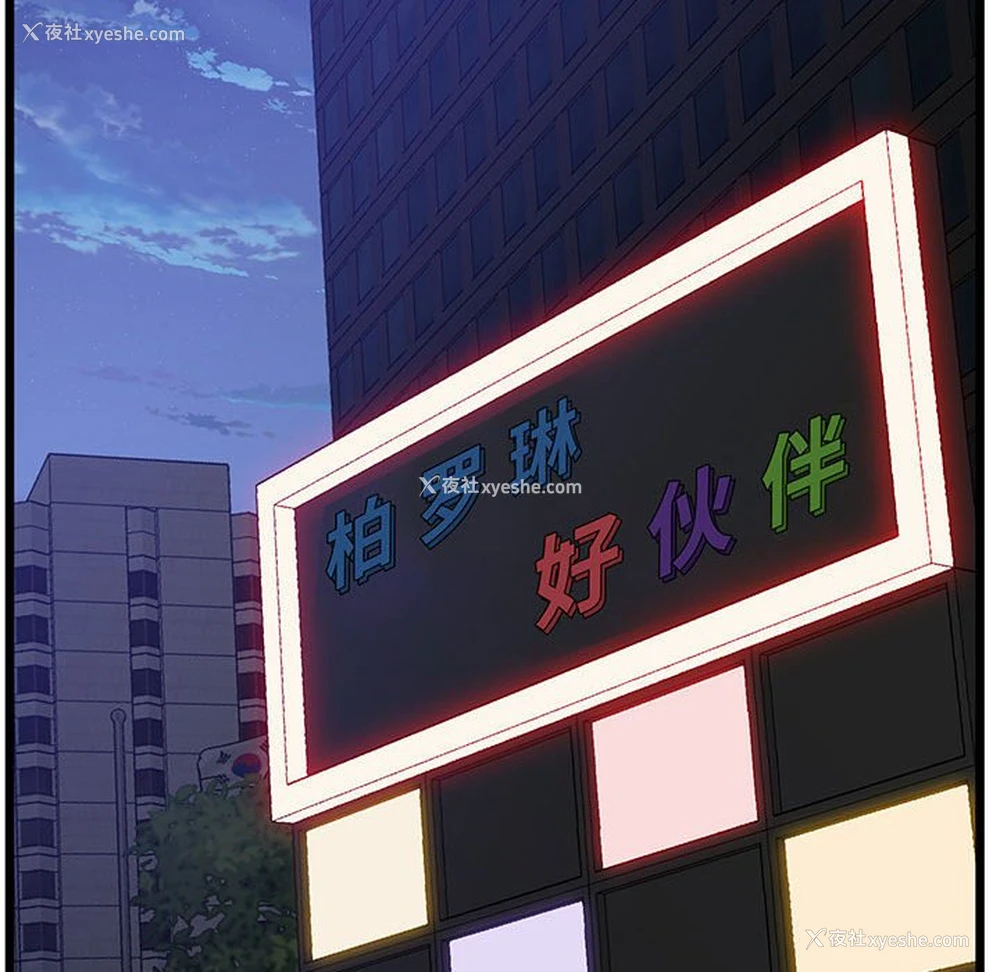 141P - 上门男家教