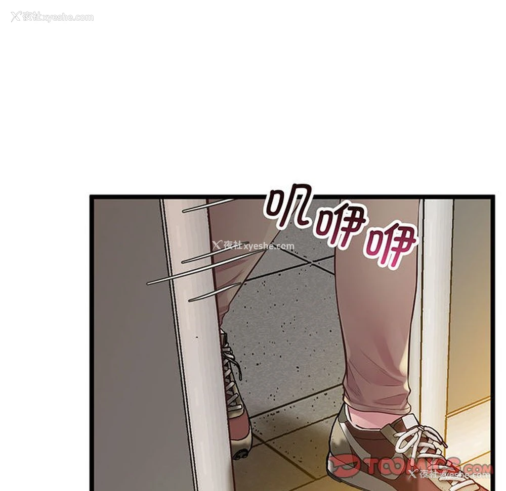 143P - 上门男家教