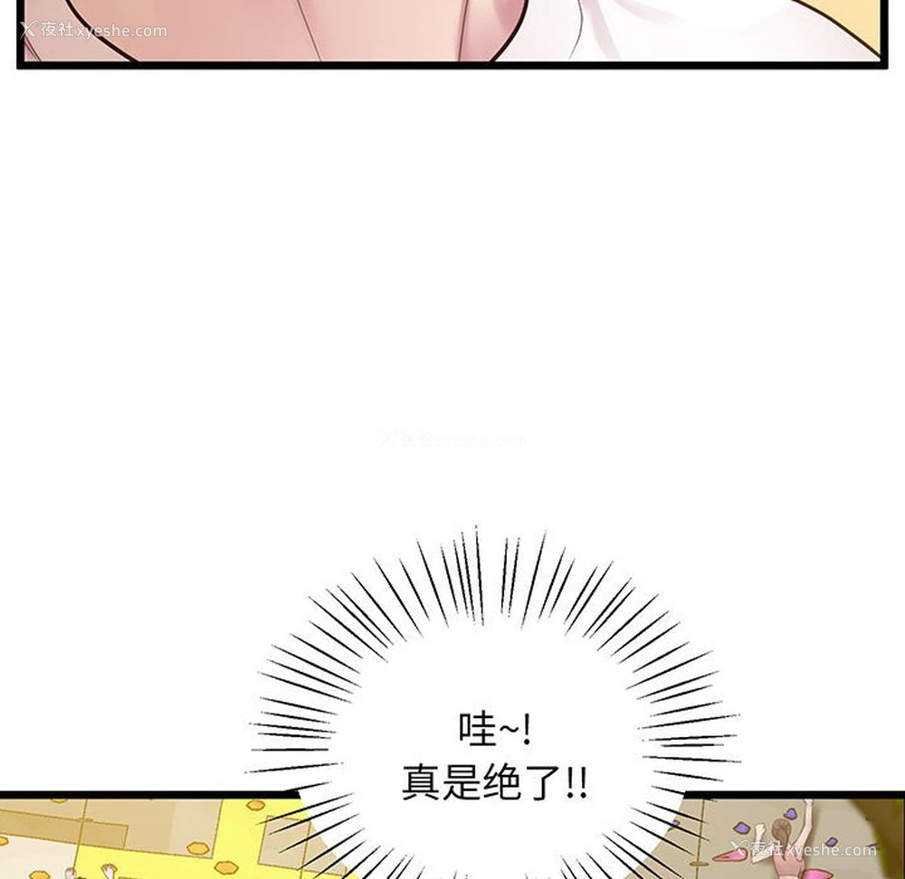 147P - 上门男家教