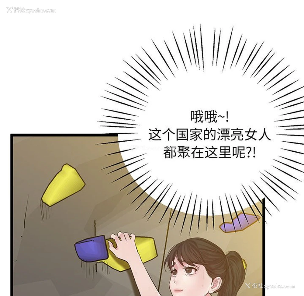 149P - 上门男家教