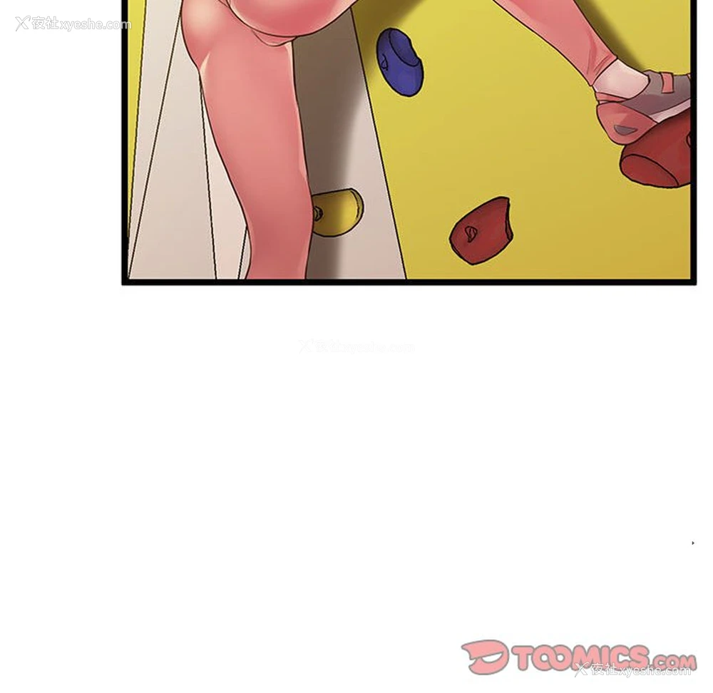152P - 上门男家教