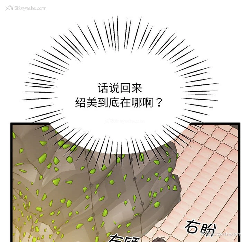 153P - 上门男家教