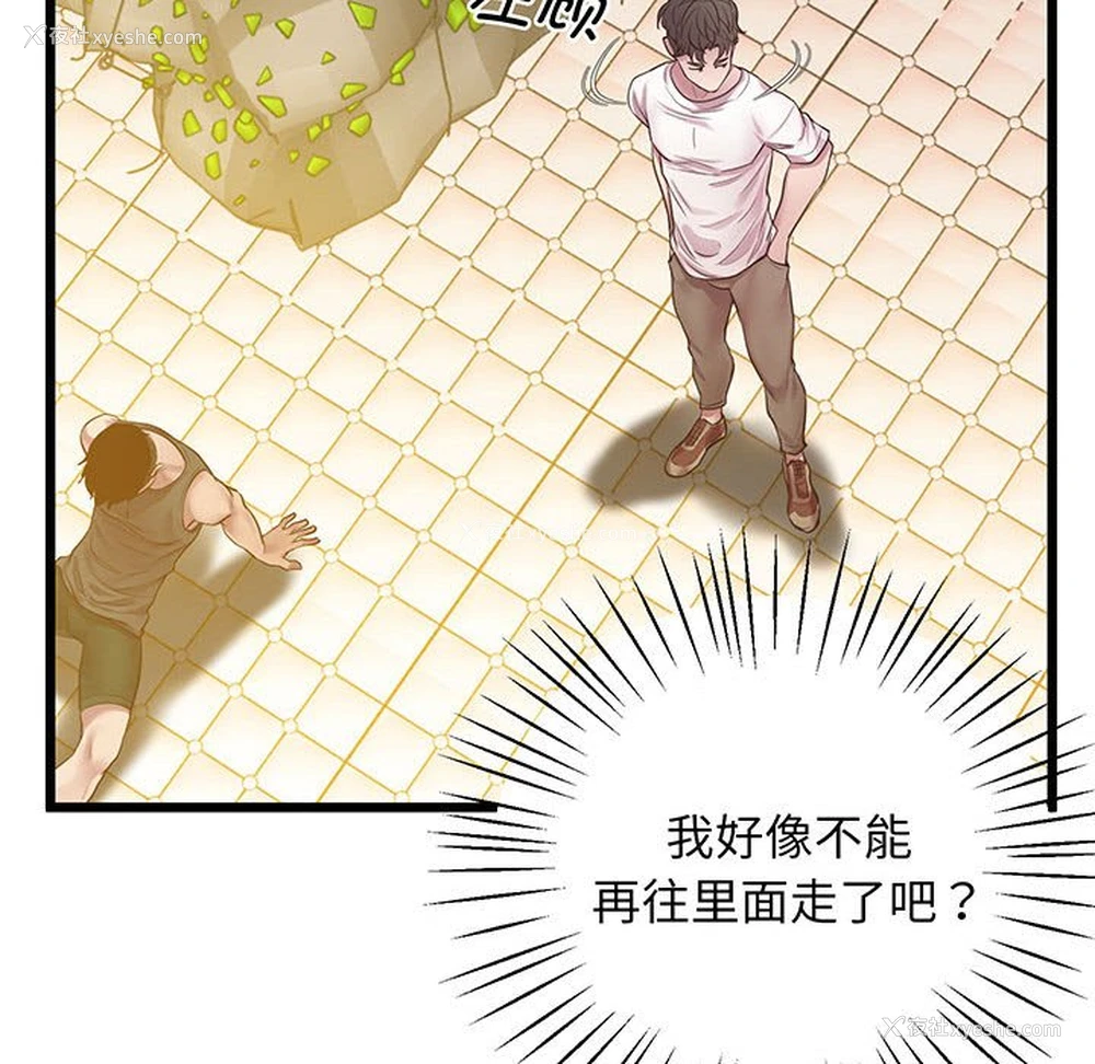 154P - 上门男家教