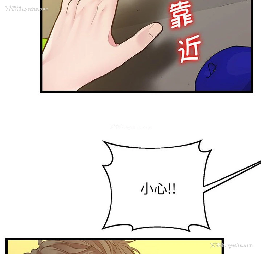 158P - 上门男家教