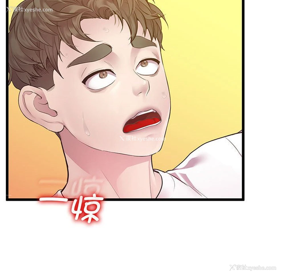 159P - 上门男家教