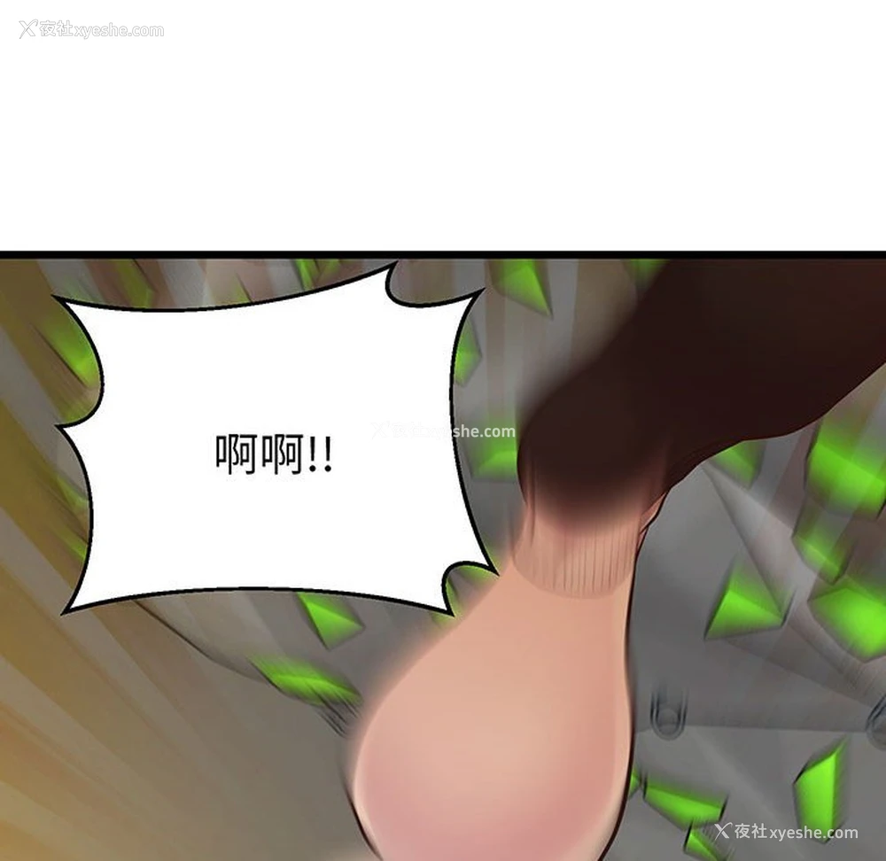 160P - 上门男家教