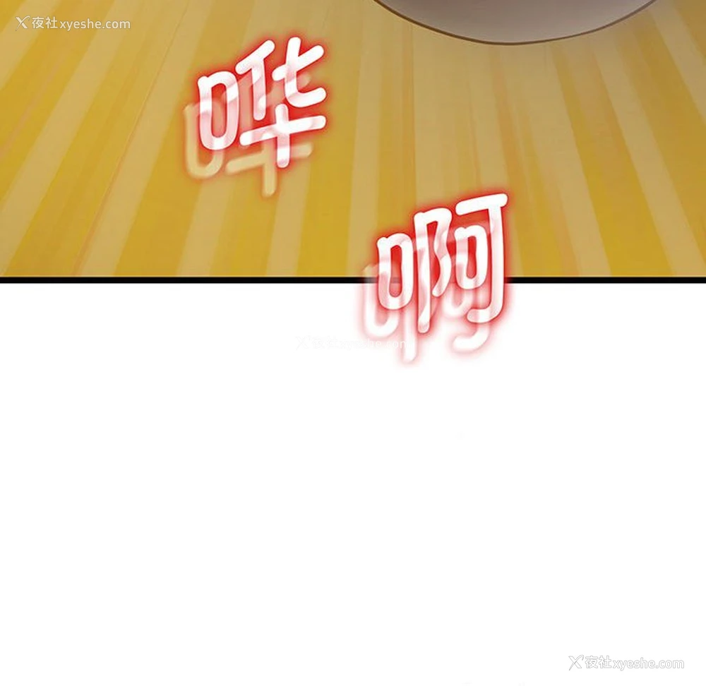 162P - 上门男家教