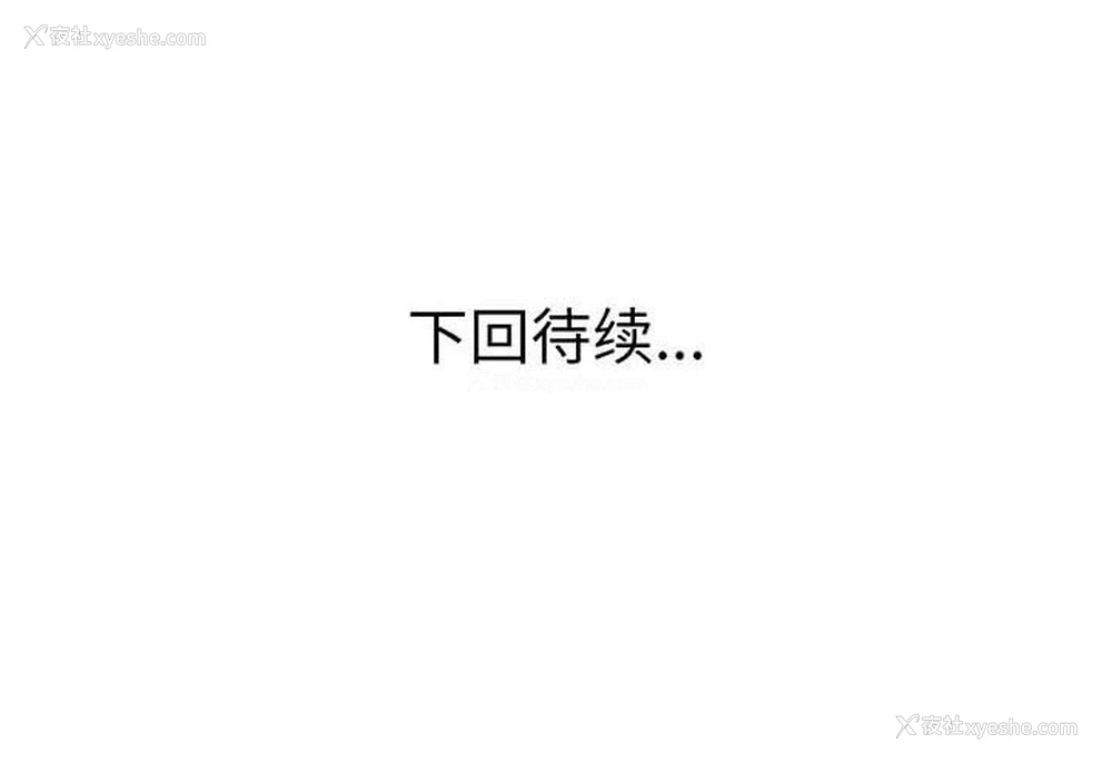 165P - 上门男家教