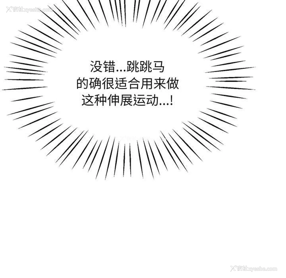 18P - 上门男家教