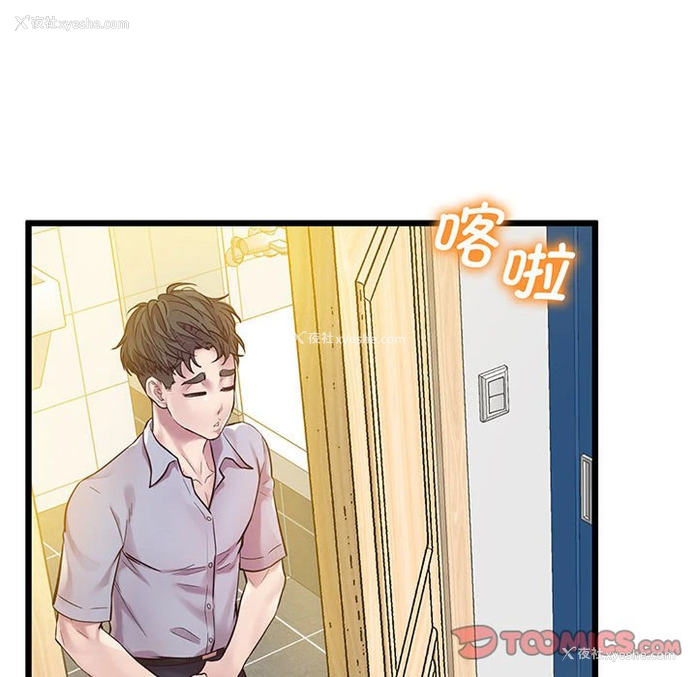19P - 上门男家教