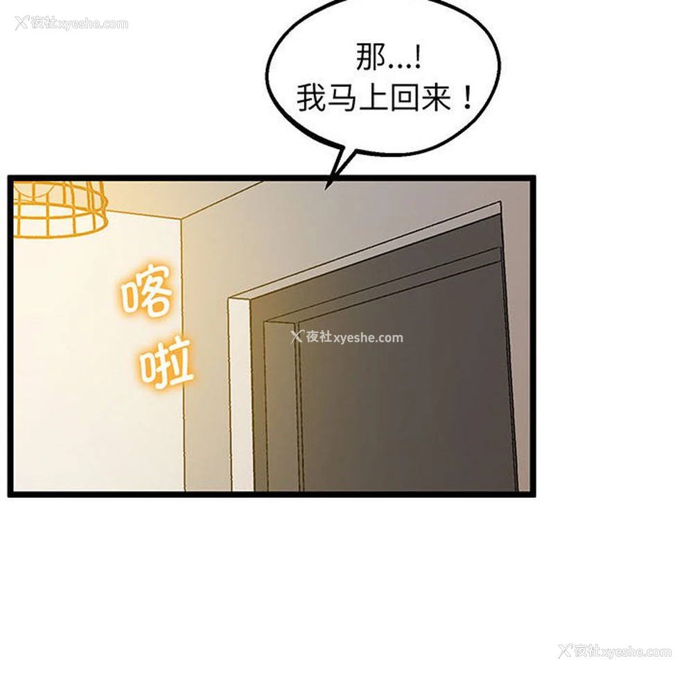 25P - 上门男家教
