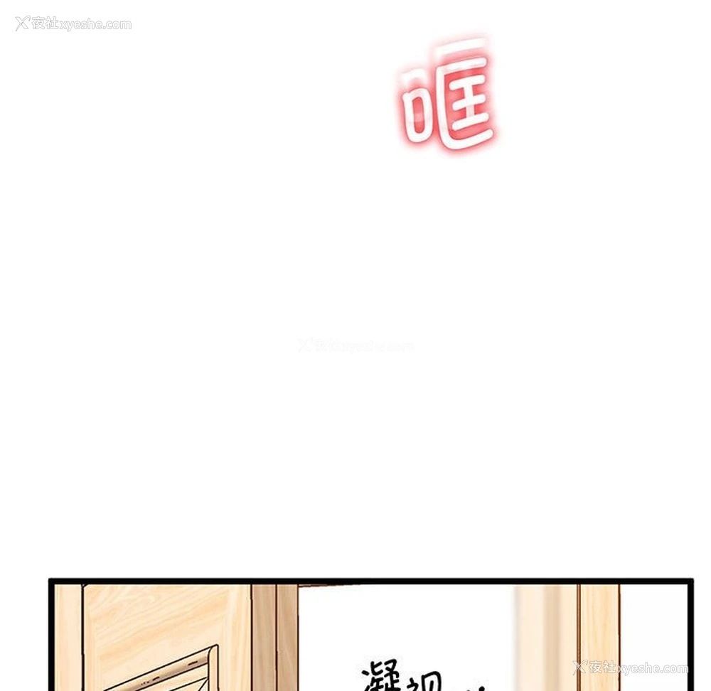 26P - 上门男家教