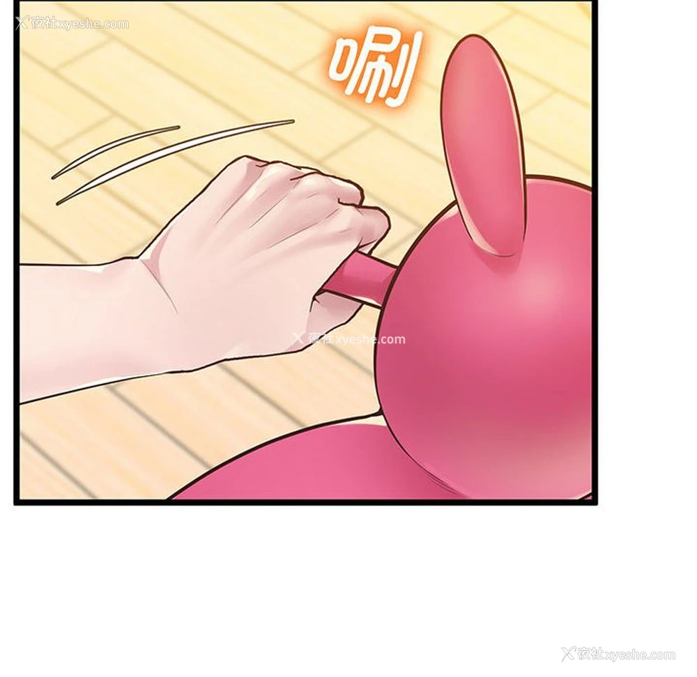 29P - 上门男家教