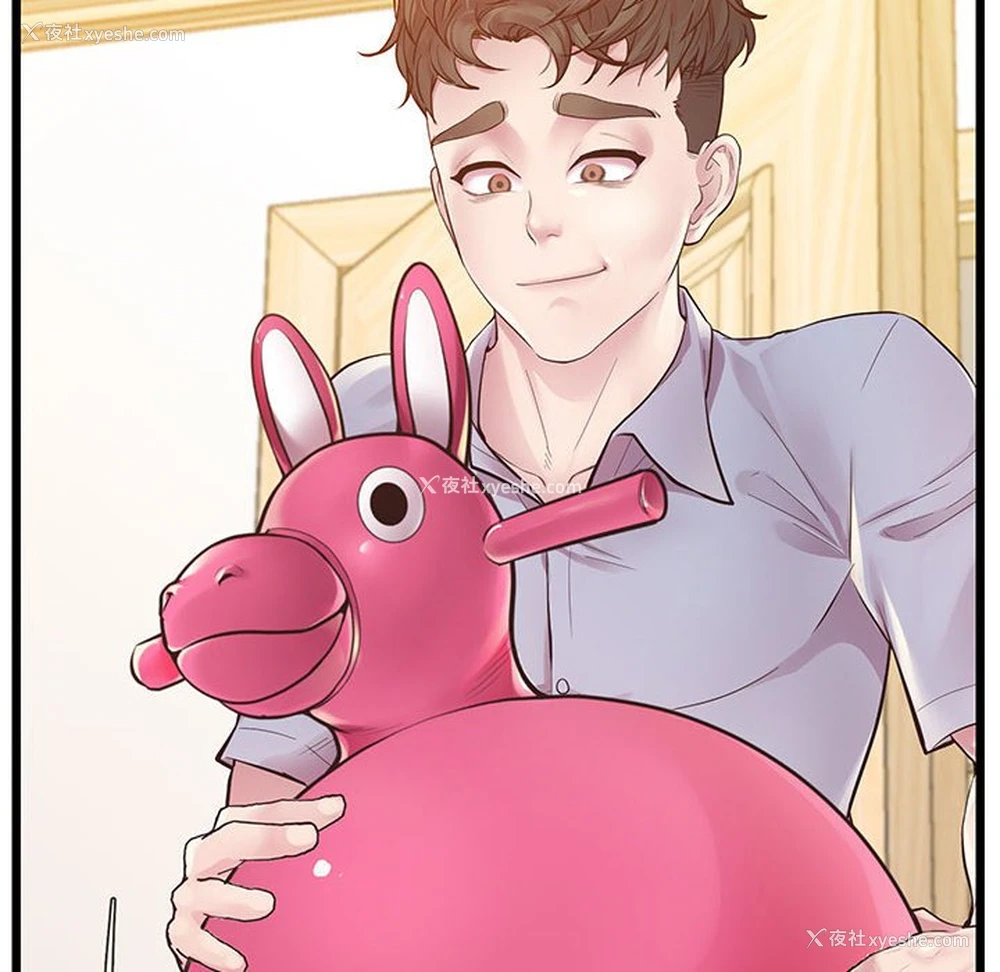 31P - 上门男家教