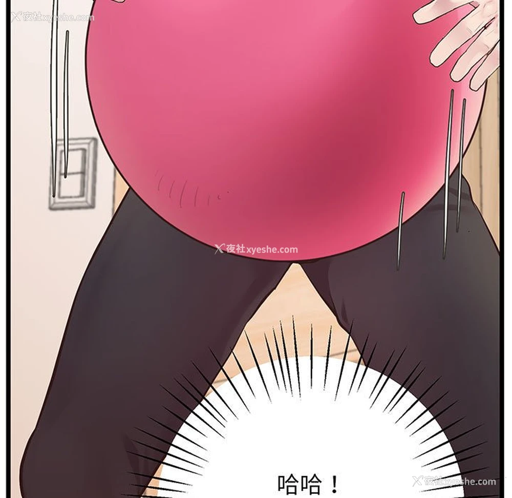32P - 上门男家教