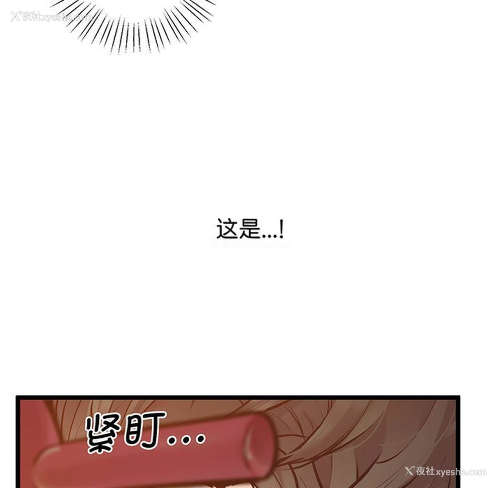 34P - 上门男家教
