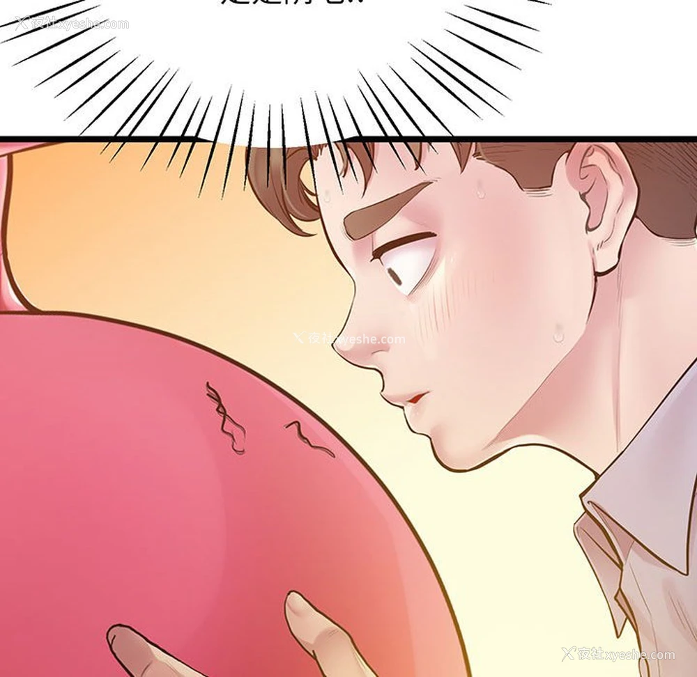 38P - 上门男家教