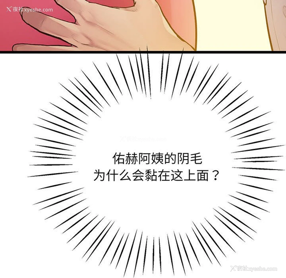 39P - 上门男家教