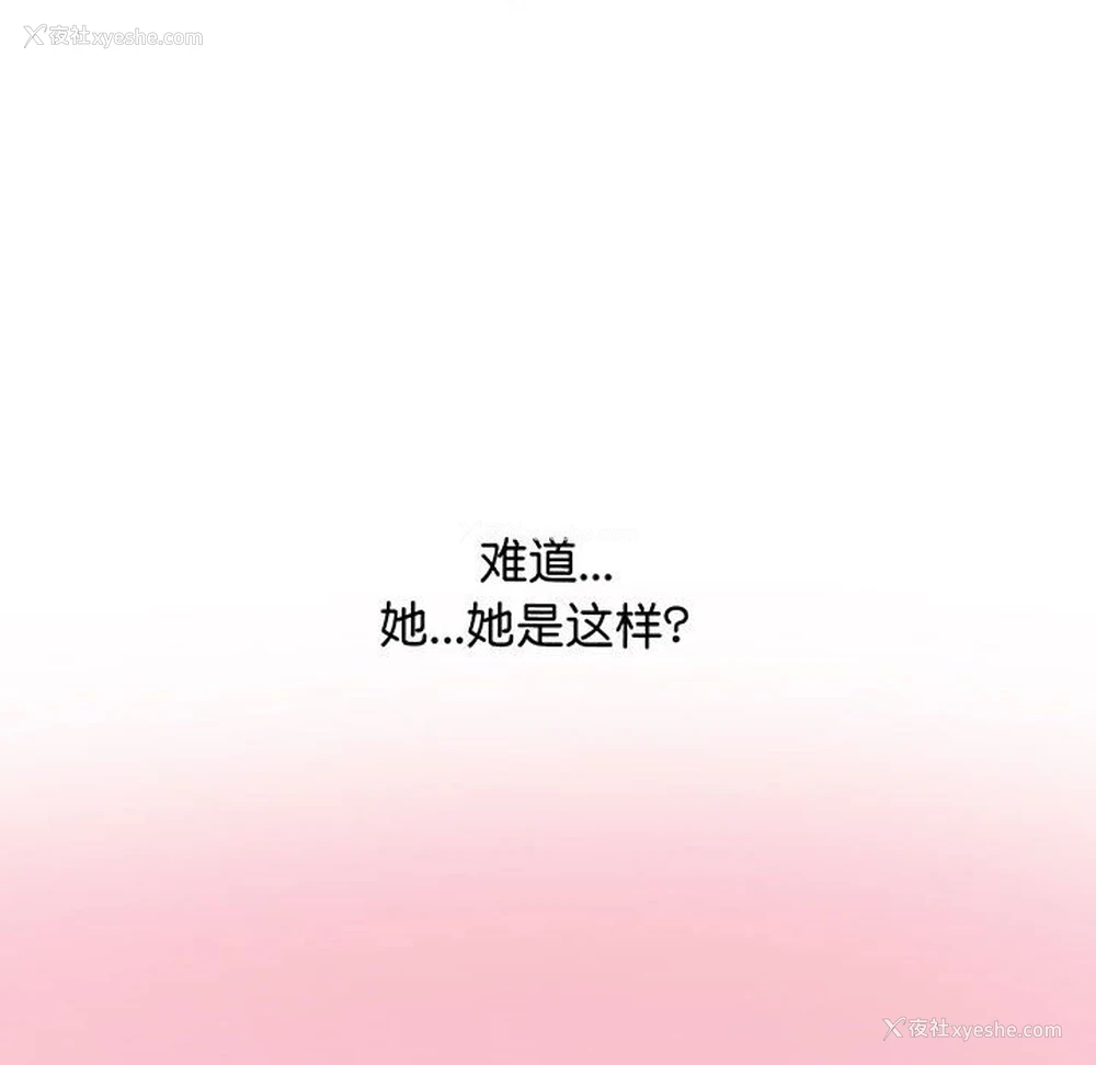 40P - 上门男家教