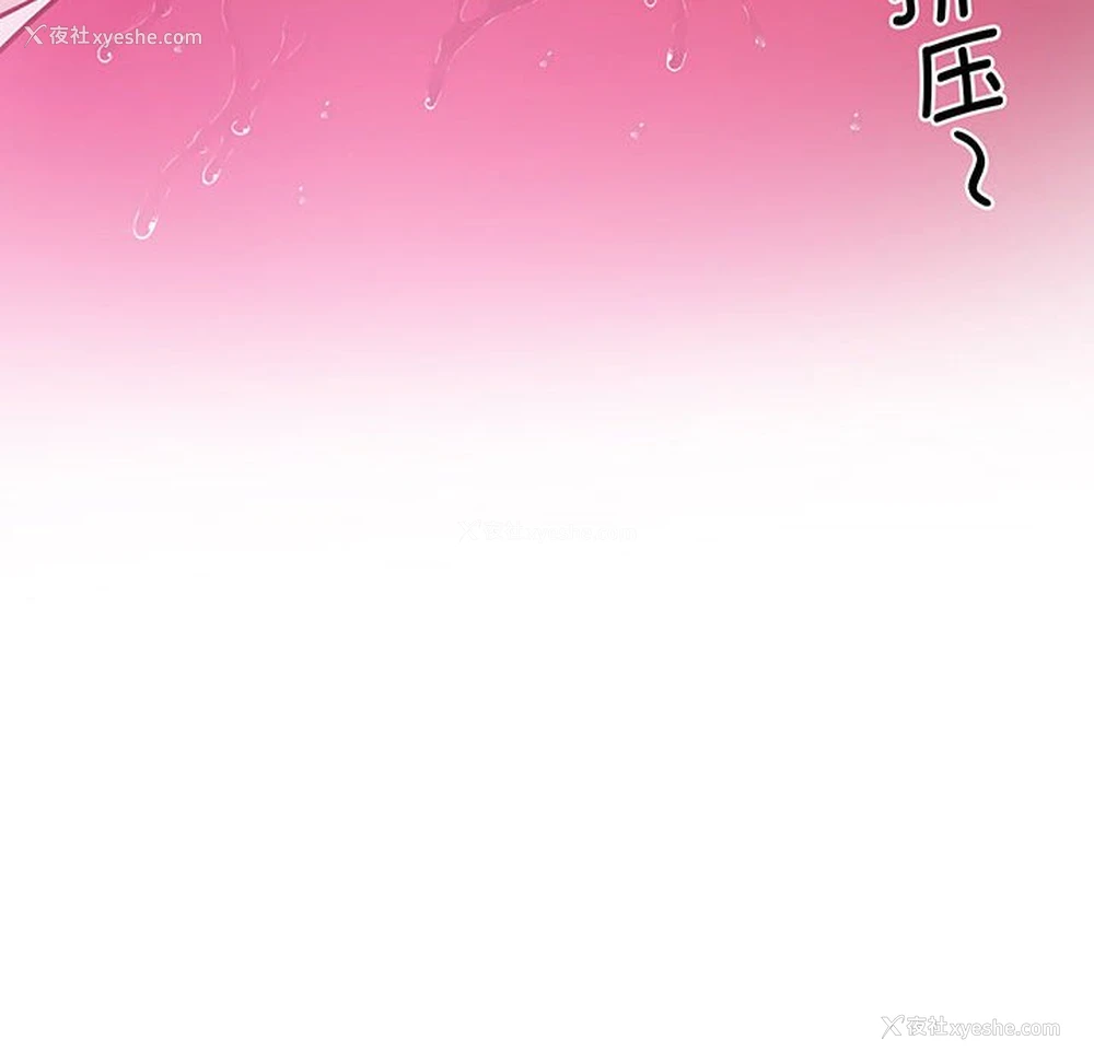 43P - 上门男家教